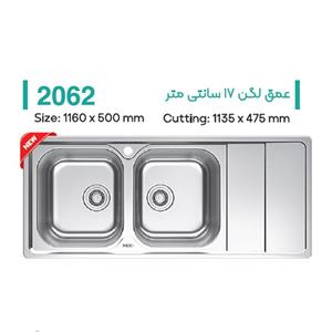 سینک میکس پلاس مدل 2062 توکار