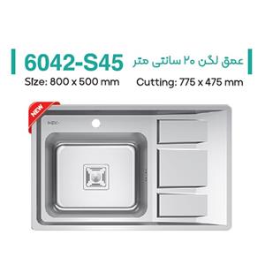سینک میکس پلاس S45 مدل 6042 توکار