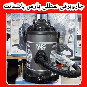 جارو سطلی پارس کیسه دار ۳۵۰۰ وات p900