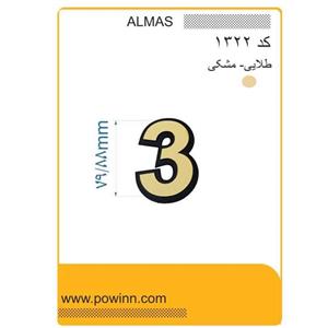 پلاک الماس لاتین کوچک رنگ طلایی شماره 3