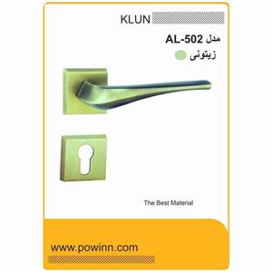 دستگیره رزت کلون پلاک مربع زیتونی کد AL S502 