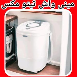 مینی واش کهنه شور ۳/۵ کیلویی TITOMAX مدل ti0032