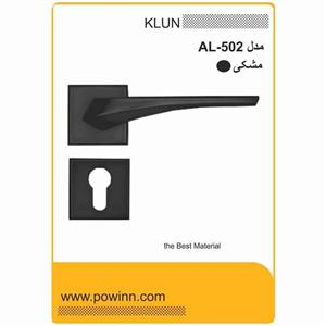 دستگیره رزت کلون پلاک مربع مشکی کد AL RS502 