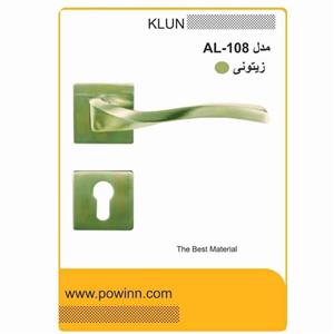 دستگیره رزت کلون پلاک مربع زیتونی کد AL S108 