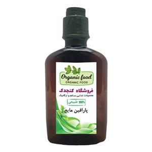 پارافین مایع کنجدک - 250 میلی‌لیتر
