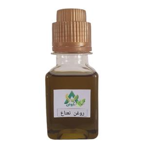 روغن نعناع آوان مدل ۲۶ حجم ۶۰ میلی لیتر