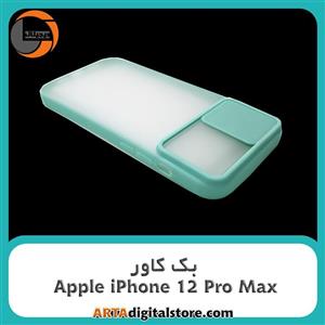 گارد بک کاور Apple iPhone 12 Pro Max مات کد 016