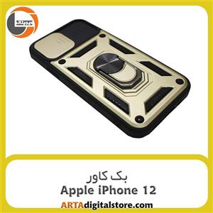 گارد بک کاور Apple iPhone 12 کد 017