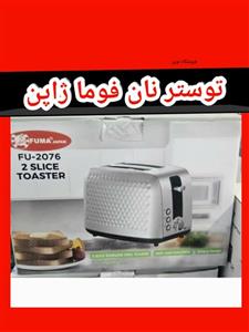 تست نان فوما ژاپن مدل ۲۰۷۶ توستر نان
