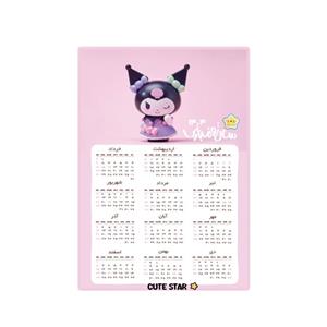 تقویم دیواری سال 1404 کیوت استار طرح کرومی پاپیونی