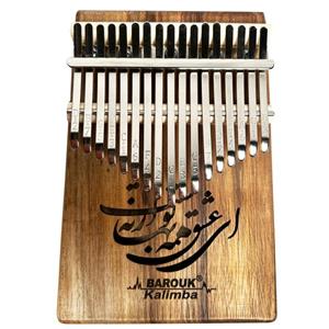 کالیمبا باروک مدل ای عشق
