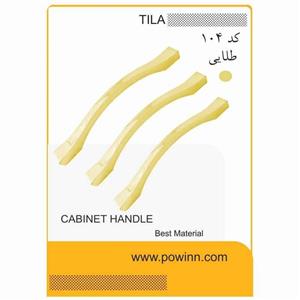 دستگیره کابینت تیلا طلایی کد 104 