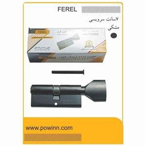 مغزی قفل 7 سانت فرل سرویس مشکی