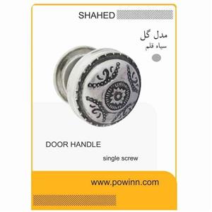 دستگیره تک پیچ ورودی شاهد مدل گل 