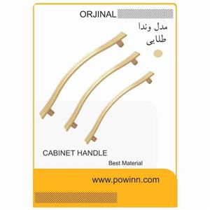 دستگیره کابینت اورجینال مدل وندا طلایی