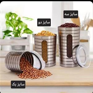 بانکه حبوبات گیلبرت Gilbert تایلندی سایز 3 بزرگ استیل