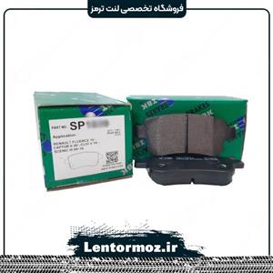 لنت ترمز عقب دامای X7 برند IBK 