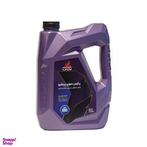 روغن موتور پارس سوپر پیشرو مدل 10W-40 SM حجم 5 لیتر
