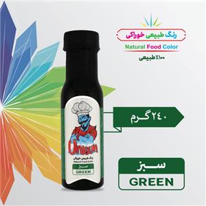 رنگ طبیعی خوراکی - سبز 240گرم یونی سان