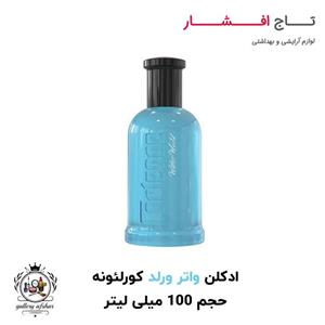 ادکلن مردانه مدل Water World حجم 100 میلی لیتر کورلئونه