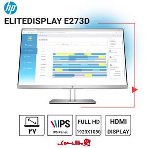 مانیتور استوک HP EliteDisplay E273d سایز 27 اینچ IPS فریم لس