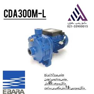 پمپ آب دو پروانه 3 اسب ابارا تکفاز مدل CDA300M