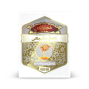 عسل سیاه دانه 450 گرمی مجتهدی