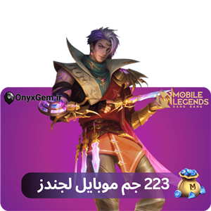 223 جم موبایل لجندز