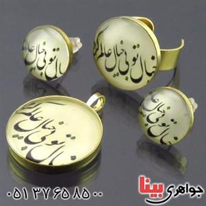 سرویس زنانه هنری