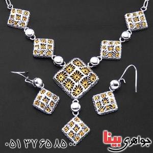 سرویس زنانه طرح طلا شیک و مجلسی