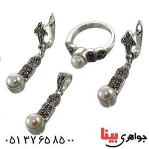 سرویس مروارید و حدید مارکازیت زنانه درجه یک