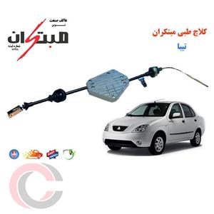 کابل کلاچ طبی تیبا ساینا کوئیک پراید 151  مبتکران