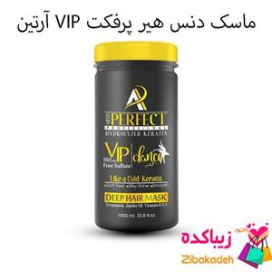 ماسک دنس هیر پرفکت VIP آرتین حجم ۱۰۰۰ میل