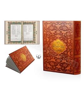 کتاب دیوان حافظ چرم نفیس کد 105279