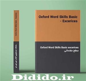 دانلود کتاب Oxford Word Skills Basic - Excerices