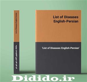 دانلود کتاب List of Diseases English-Persian