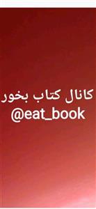 تاریخ فلسفه ی راتلج - کریستوفر چارلز ویستن تیلور