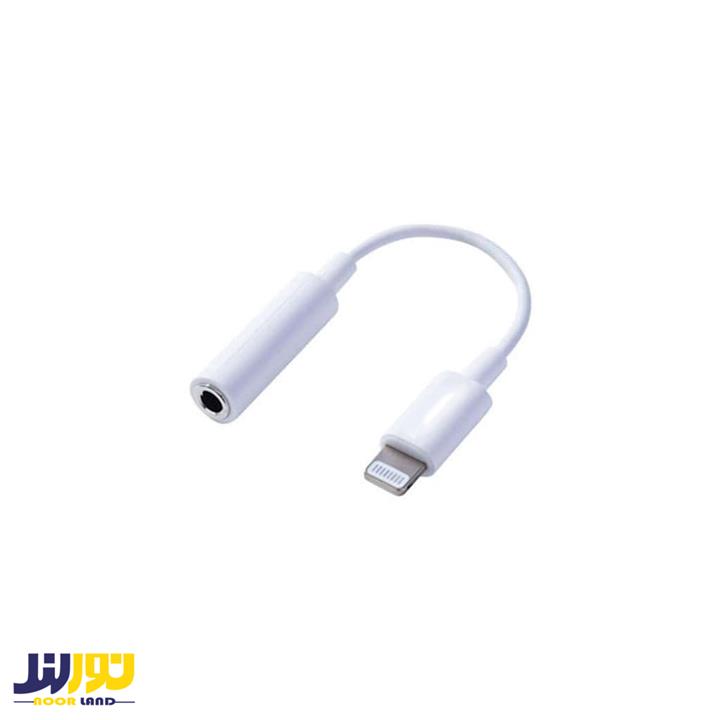 مبدل لایتنینگ به جک 3.5 میلی متری هدفون اپل