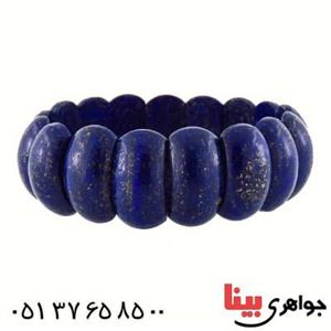 دستبند لاجورد عالی درشت سنگ درمانی تقویت اعصاب