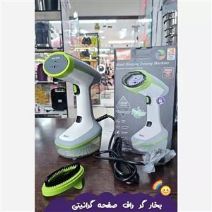 اتو ایستاده بخارگر راف مدل R1278G