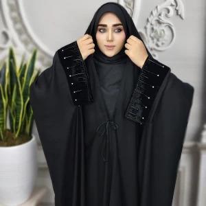 چادر جده نگین باران