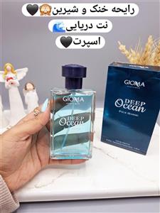 ادکلن DEEP Ocean برند GIOMA حجم 100 میل کد 0865