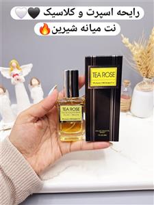 ادکلن TEA ROSE حجم 28 میل کد 6975