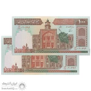 اسکناس 1000 ریال (نوربخش - عادلی) شماره کوچک - امضاء کوچک - تک - UNC64 - جمهوری اسلامی