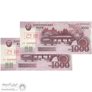 اسکناس 1000 وون 2008 جمهوری دموکراتیک خلق - نمونه - جفت - UNC66 - کره شمالی
