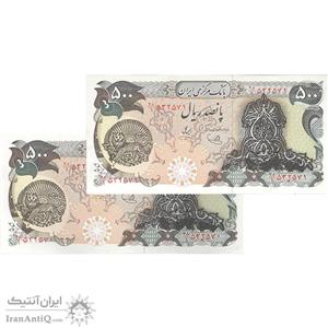 اسکناس 500 ریال سورشارژی (یگانه - خوش کیش) مهر شیر و خورشید - جفت - UNC64 - جمهوری اسلامی