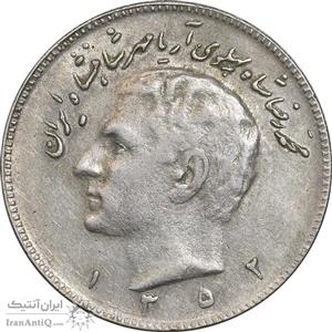 سکه 10 ریال 1352 - حروفی - AU50 - محمد رضا شاه