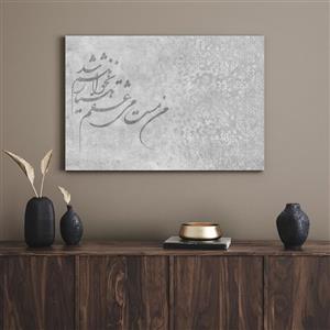 تابلو دکوراتیو هنری نستعلیق 9