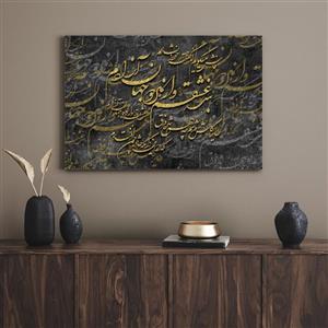 تابلو دکوراتیو هنری نستعلیق 1