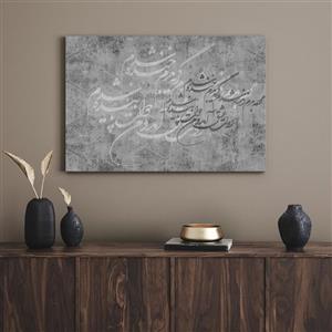 تابلو دکوراتیو هنری نستعلیق 4